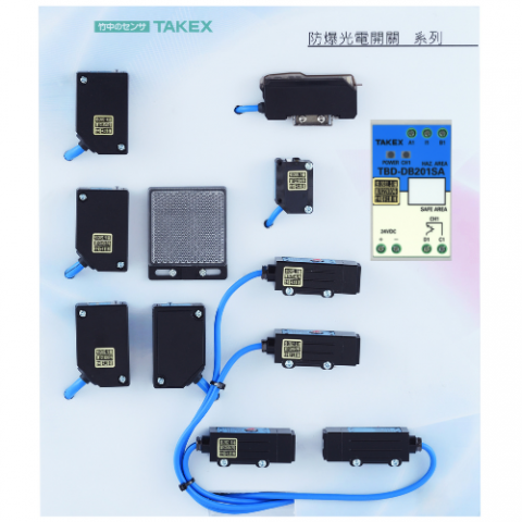 TAKEX防爆光電,sensor